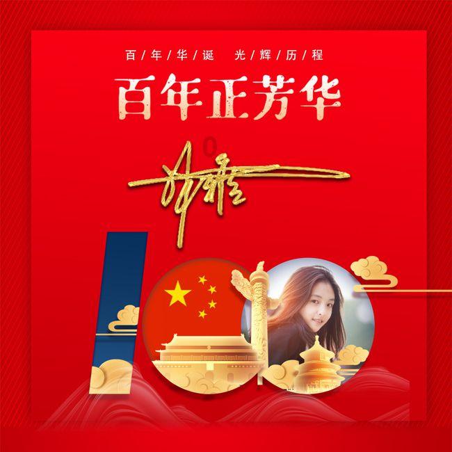 全国最美科技志愿者王海明宣讲生态保护知识 ‖“大衣哥”朱之文现场助阵